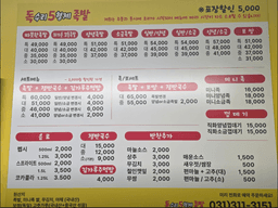 메뉴 1