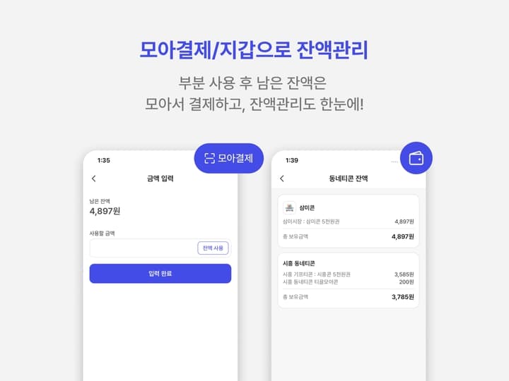 상품 소개 4