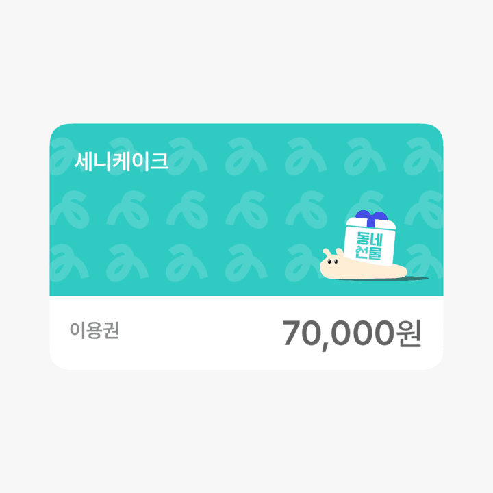 주문케이크