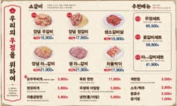 메뉴 1