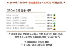 메뉴 2