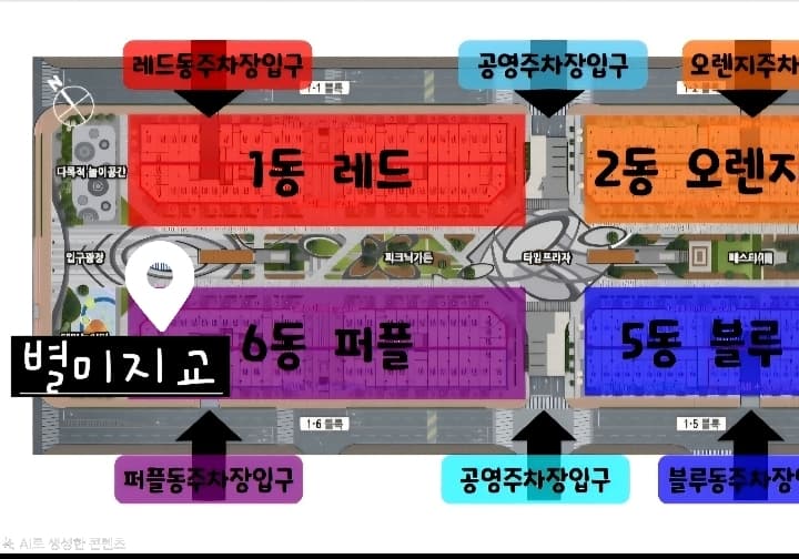 별미지교 시흥점