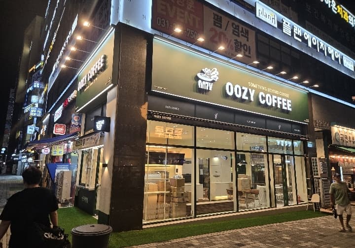 우지커피 시흥장현점