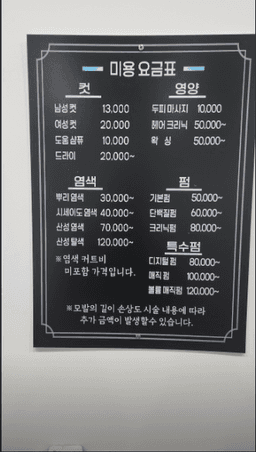 메뉴 4