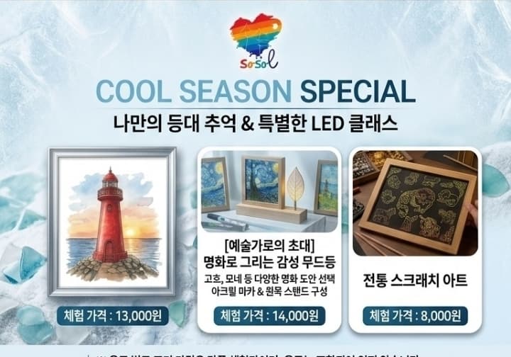 소솔카페 오이도점 