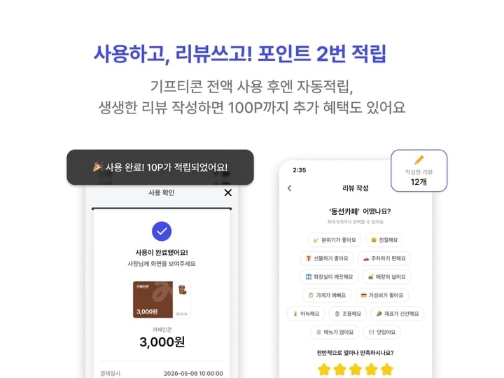 상품 상세 5