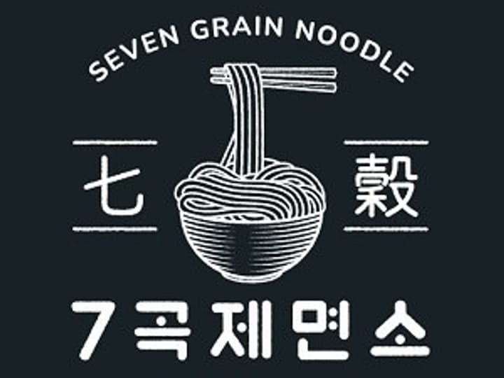 7곡제면소 시흥신천점