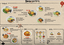메뉴 1