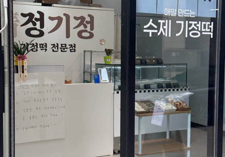 정기정