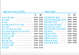 메뉴 2