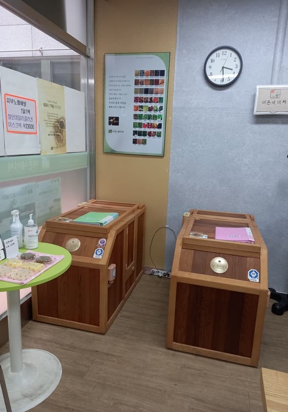 이든네이처시흥장현지사