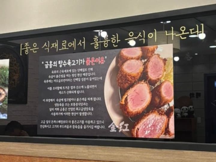 금홍