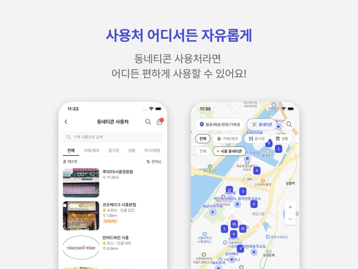상품 소개 2