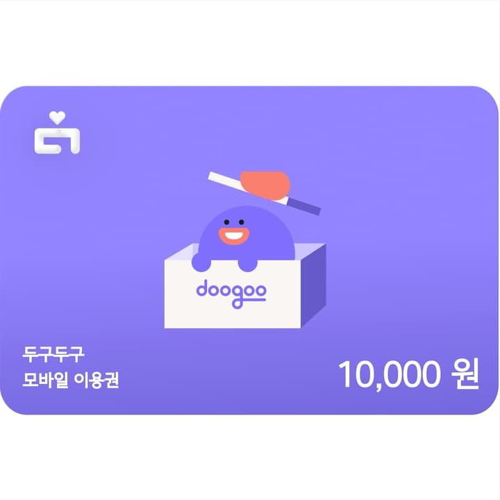 모바일 1만원 이용권