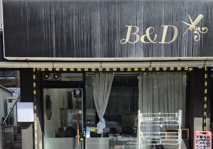 B&D Hair
