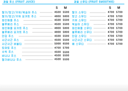 메뉴 5