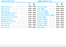 메뉴 4