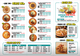 메뉴 2