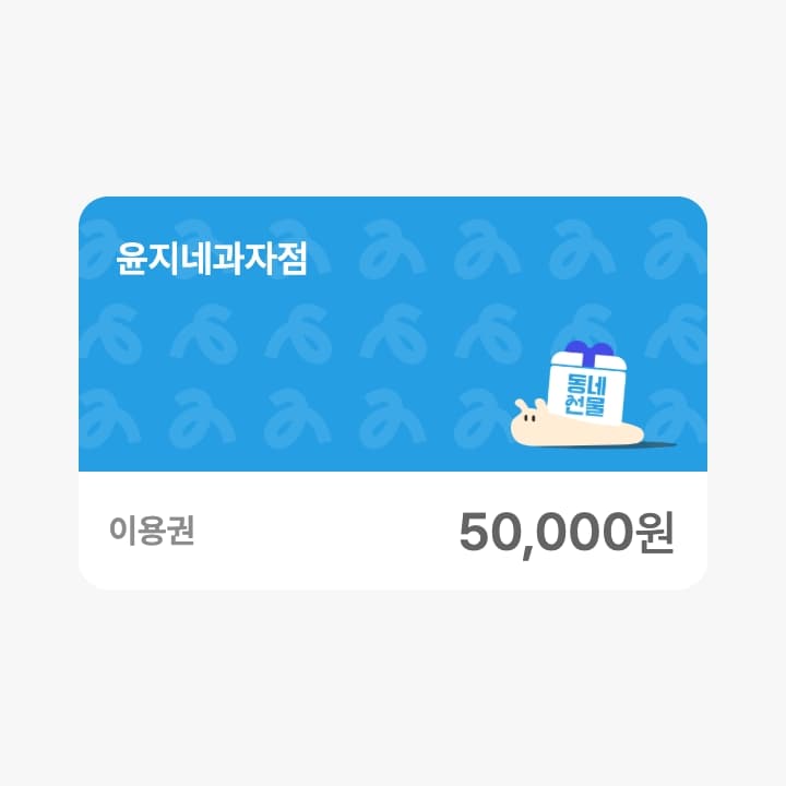 50000원금액권