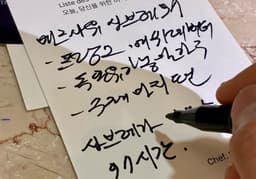 메뉴 5