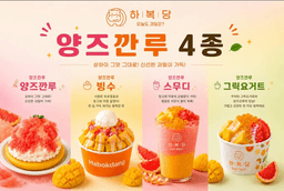 메뉴 2