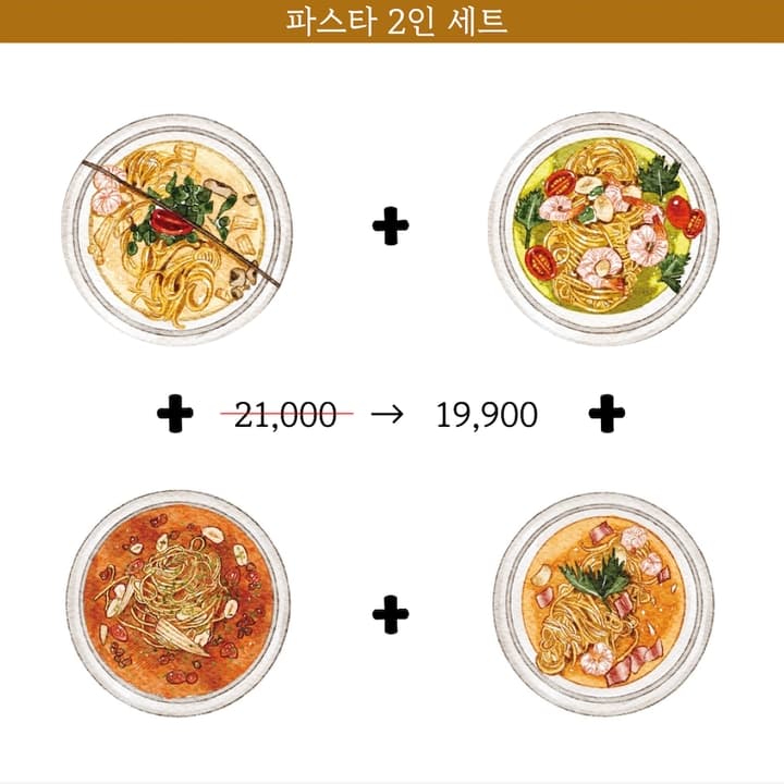 "두구두구" 쉐프공방 만원의 행복 2인 파스타 :)