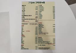 메뉴 1