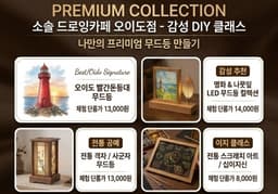 메뉴 5