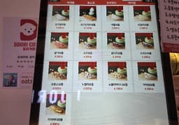 메뉴 1