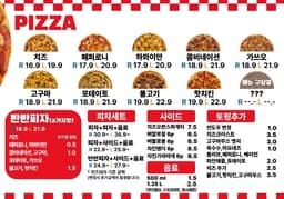 메뉴 2
