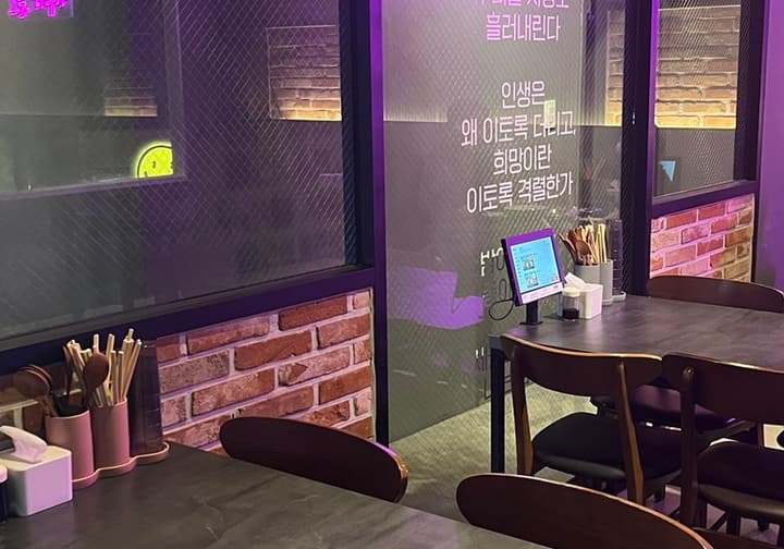 오늘 하루가 전대후문점