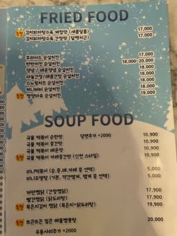 메뉴 2
