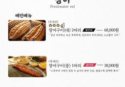 메뉴 2