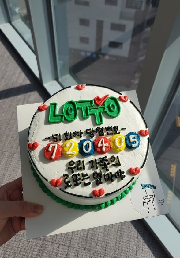프링