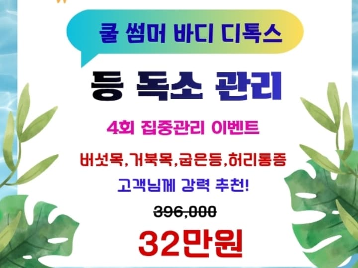 상품 상세 1