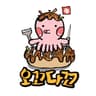 오꼬다꼬