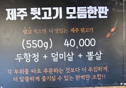메뉴 2