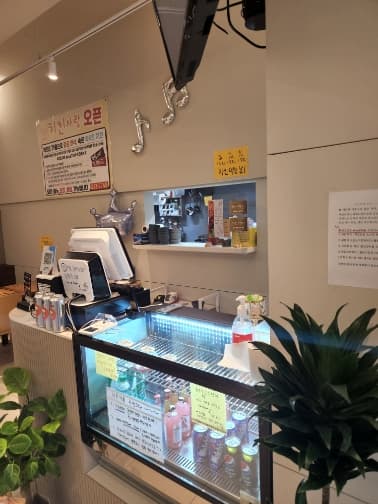 치킨사랑