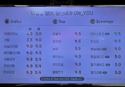 메뉴 2