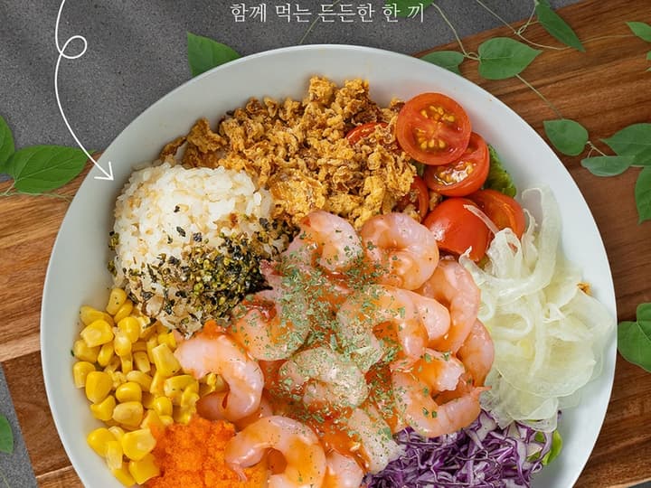 샐러리아 배곧점