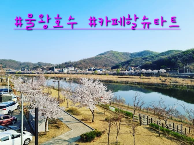 카페 할슈타트