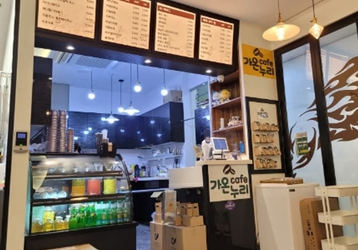 가온누리 시흥점