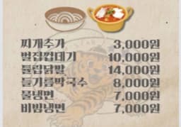 메뉴 2