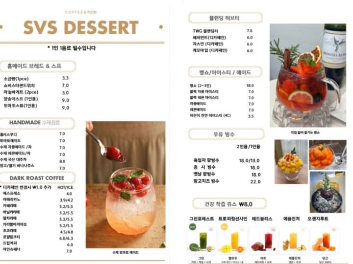 쇼비스타