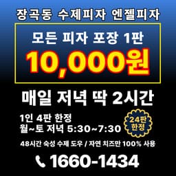 메뉴 2