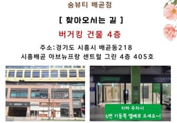 메뉴 1
