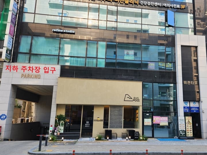 글라스밤안경 장곡점