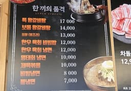 메뉴 4