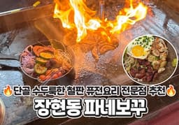메뉴 1