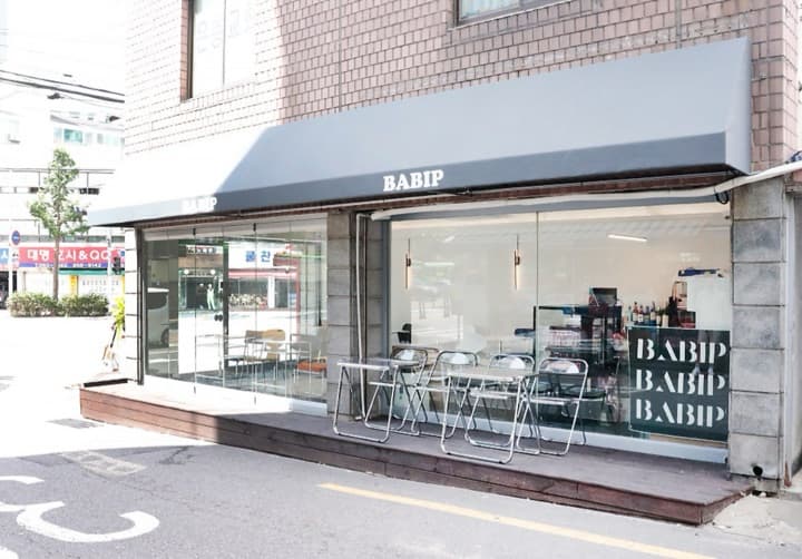 BABIP(바빕)